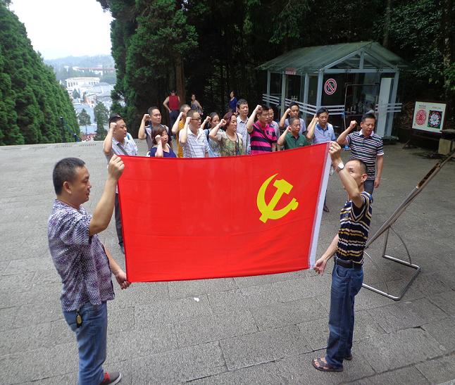 集团公司组织党员赴井冈山开展红色教育活动(图4)