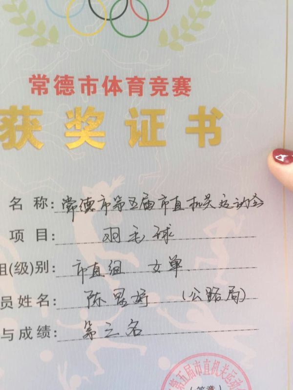 厚德公司加强企业文化建设见成效(图2) 厚德公司加强企业文化建设见成效(图2)
