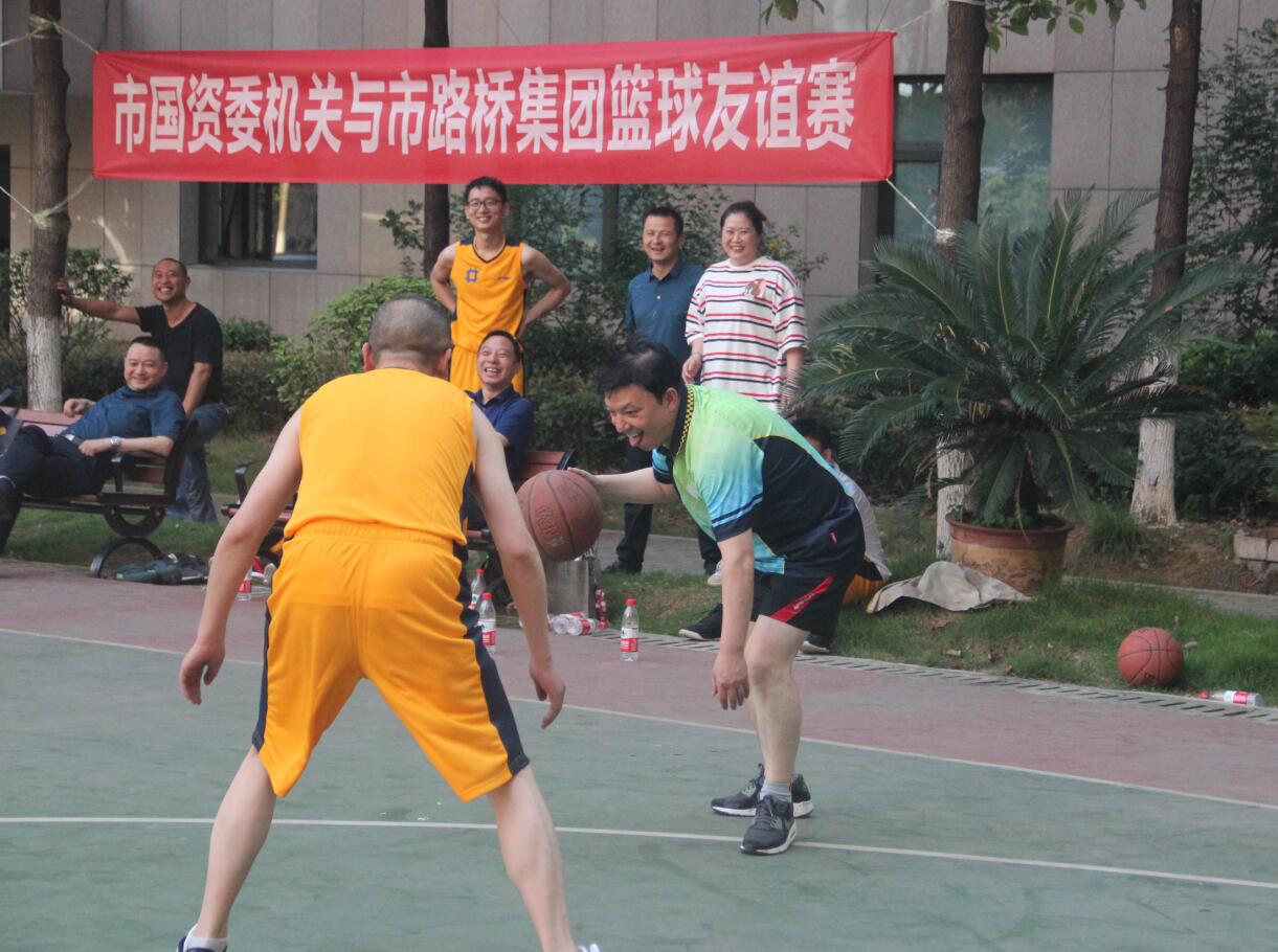市国资委机关与路桥集团开展篮球友谊赛(图2)