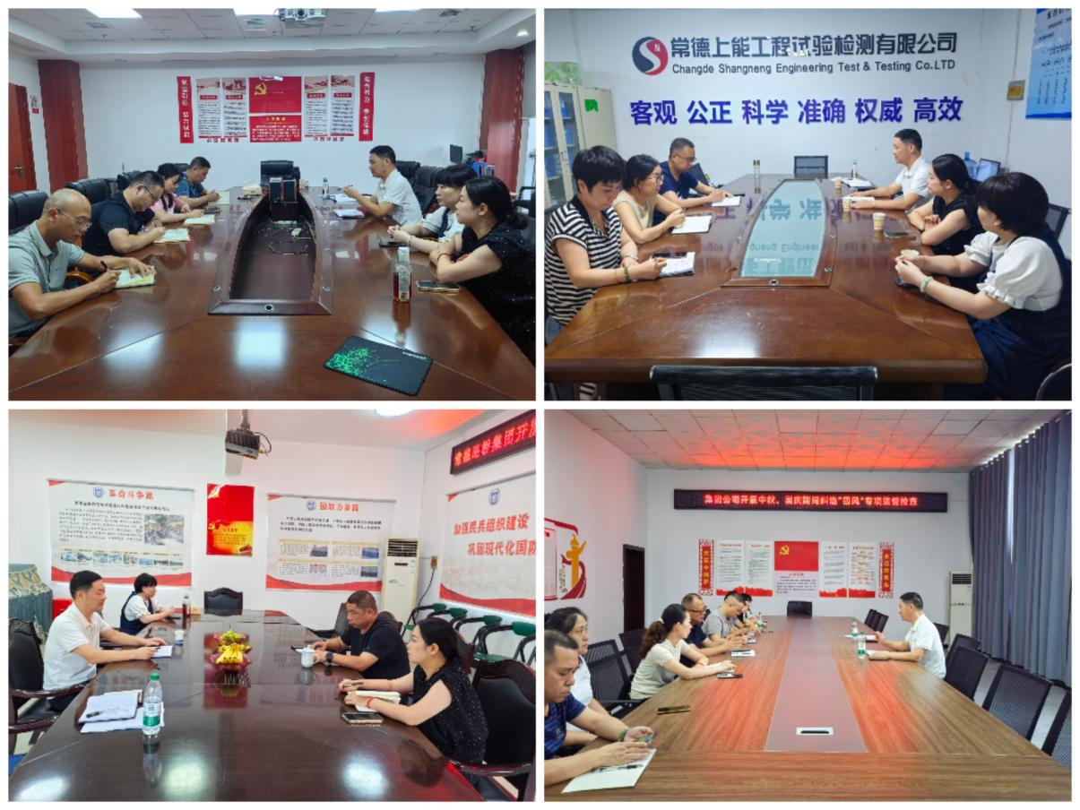 市路桥集团：驰而不息纠“四风” 风清气正过廉节