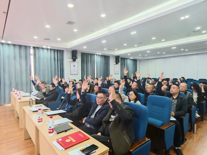 表决程序(1).jpg