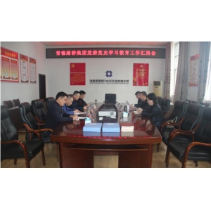 市委党史学习教育第六巡回指导组指导常德路桥集团党史学习教育工作