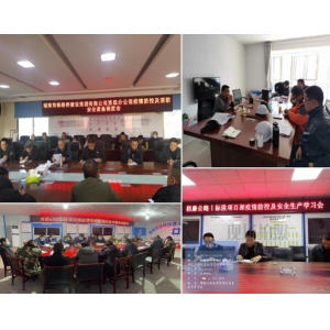 常德路桥集团选举产生首届职工董事、职工监事