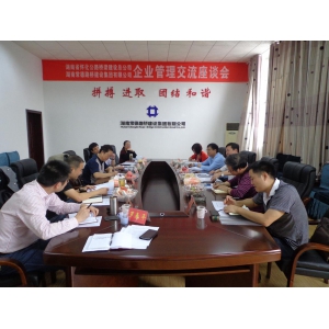 怀化路桥总公司来集团公司考察交流