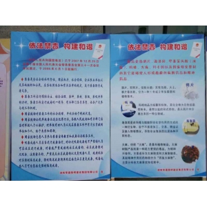 “6.26”警钟长鸣：集团公司积极开展禁毒宣传