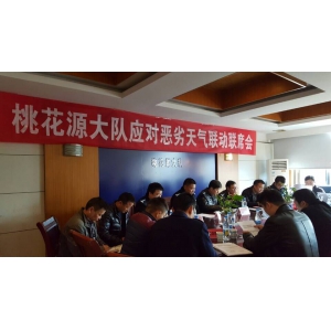 常吉高速养护项目部开启“冰雪雨雾（霾）”模式