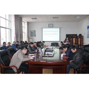 福羊辞旧岁，金猴踏春来——集团公司召开岁末年初工作调度会