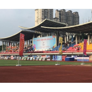 集团公司参加市七运会开幕式