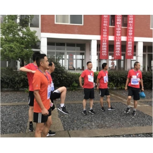 市“七运会”系列报道之登山比赛