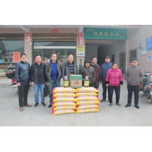 集团公司开展春节扶贫慰问活动