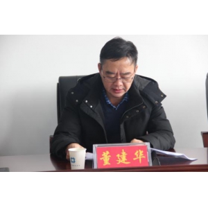 集团公司主要负责人调整：马明浩同志任党委书记、董事长