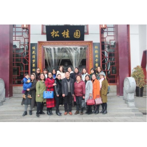 庆“三八”，展活力