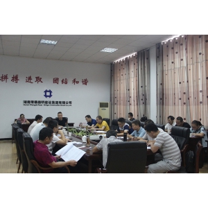 集团公司召开脱贫攻坚自然村通水泥路项目建设推进会