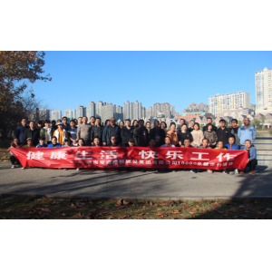 “健康生活，快乐工作”——集团工会开展10000米健步行活动