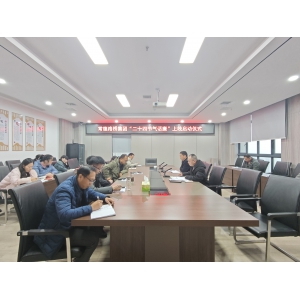 “二十四节气”话廉   序言